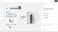 AI便能精准地执