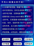 <b>精准解答用户关于产物、价钱、售后频问题</b>