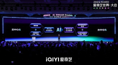 往手艺立异先改变平台再改变内容